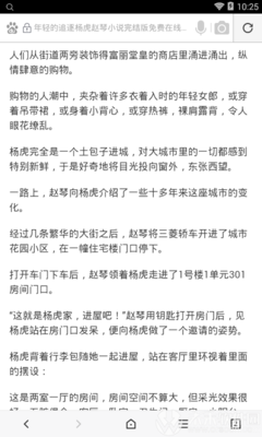 爱游戏体育在线